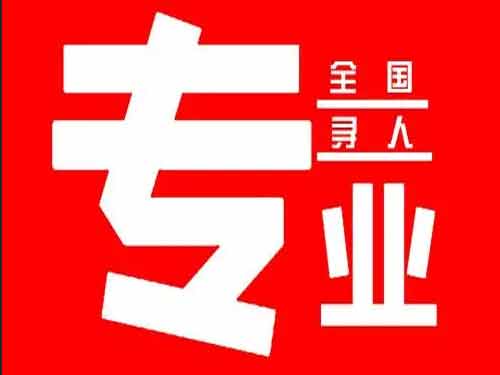 昆都仑侦探调查如何找到可靠的调查公司